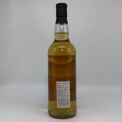 ストラスアイラ 11年 2012 ウイスキーファインド 700ml 54.8% STRATHISLA スコッチウイスキー【M0】