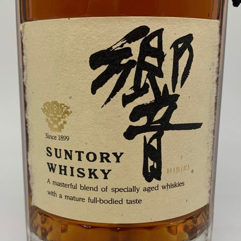 東京都限定◆サントリー 響 裏ゴールドラベル クリアキャップ 700ml 43% SUNTORY HIBIKI 【Z1】