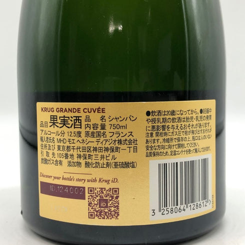 クリュッグ ブリュット 白 750ml 12.5% KRUG BRUT シャンパン【L1】