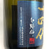 高木酒造 十四代 別撰諸白 白鶴錦 720ml 13% 2023年7月 JUYONDAI 日本酒- 純米大吟醸酒【G4】