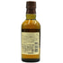 東京都限定◆サントリー 山崎 NV リモート蒸留所ツアー限定 テイスティンググラス 180ml 43% SUNTORY 【B3】