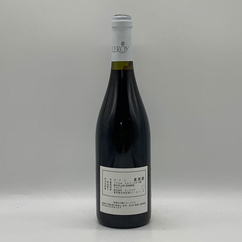メゾンルロワ ボジョレー ヴィラージュ プリムール 2015 14% 750ml MAISON LEROY ブルゴーニュワイン【G1】