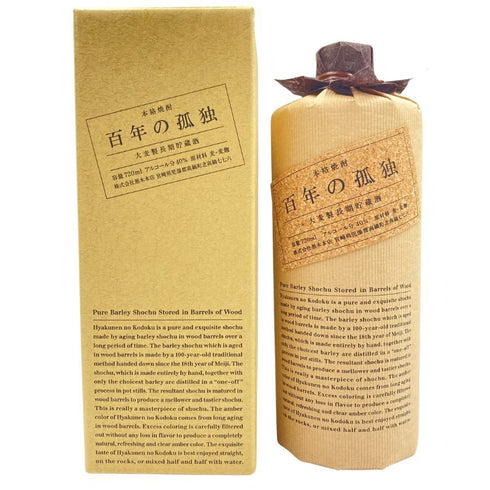 百年の孤独 720ml 40% 黒木本店 【E】
