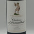 シャトー ダルマイヤック 2023 750ml 13% Chateau d'Armailhac ボルドーワイン【Q2】