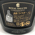 ロイヤル サルート 21年 ファッション コレクション リチャード クイン エディション2 デイジー 40% 700ml Royal Salute 21yo The Fashion Collection Richard Quinn Edition2 スコッチウイスキー1406g【N0】