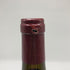 オスピス ド ボーヌ マジ シャンベルタン グランクリュ キュヴェ マドレーヌ コリニョン 1998 750ml 13.5% Hospices de Beaune Mazis Chambertin Grand Cru Cuvee Madeleine Collignon ブルゴーニュワイン【C4】