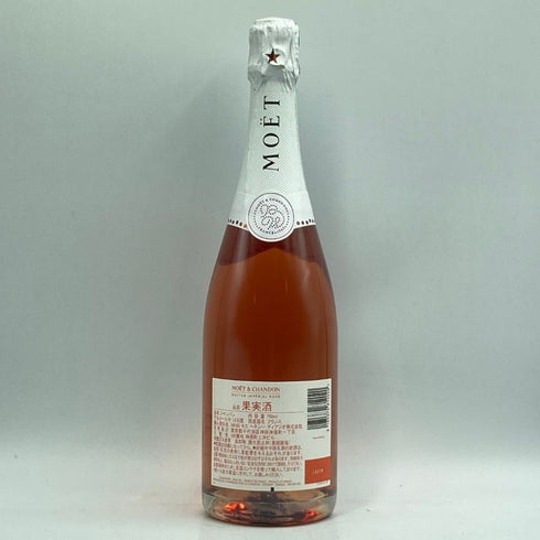 モエ・エ・シャンドン アンペリアル ファレル・ウィリアムス 750ml 12.5% Moët & Chandon x Pharrell Williams シャンパン【X1】