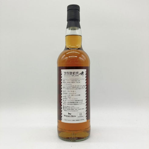 ウイスキー ミュウ インバーゴードン 33年 1988-2021 攻殻機動隊 SAC_2045 700ml 48.6% WHISKY MEW INVERGORDON 【S1】