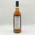 ウイスキー ミュウ インバーゴードン 33年 1988-2021 攻殻機動隊 SAC_2045 700ml 48.6% WHISKY MEW INVERGORDON 【S1】