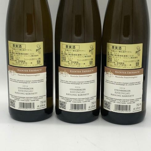 クロスター エバーバッハ シュタインベルガー リースリング カビネット 2016 750ml 8.5% 【6本セット】 KLOSTER EBERACH 白ワイン【7-2】