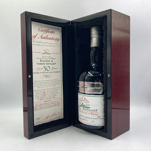ハンターレイン オールド&レア タムデュー 30年 1989-2019 700ml 54,4% HUNTER LAING'S OLD&RARE TAMDHU スコッチウイスキー【R1】