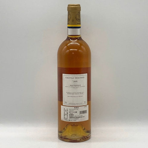 シャトー リューセック ソーテルヌ 2005 750ml 13.5% Chateau Rieussec Sauternes 白ワイン【B3】