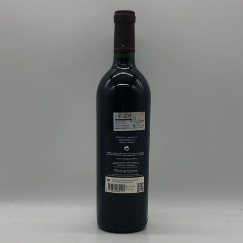 オーパスワン 2019 750ml 13.5% OPUS ONE カリフォルニアワイン【V1】