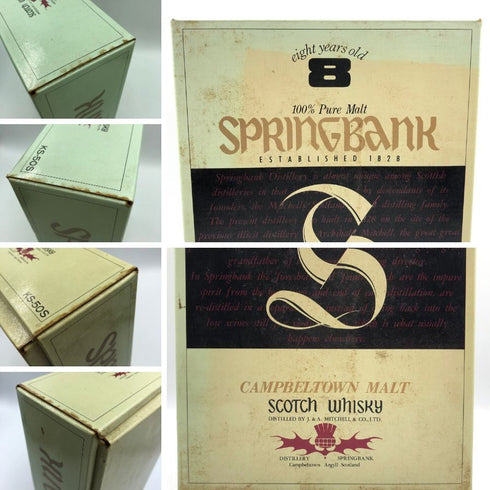 スプリングバンク 特級 8年 ピュアモルト キャンベルタウン 750ml 43% SPRINGBANK スコッチウイスキー【O1】