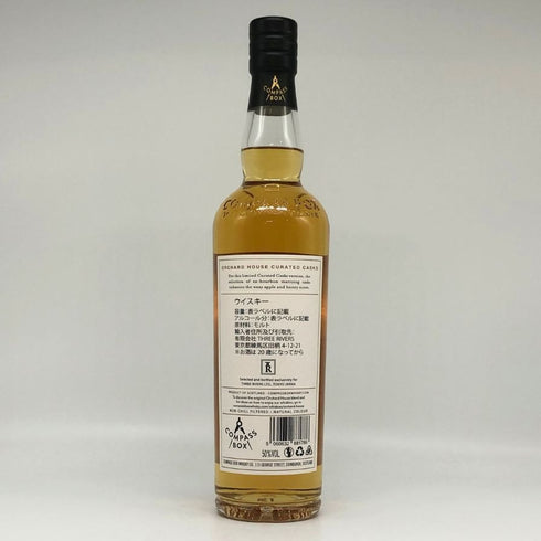 コンパスボックス オーチャードハウス キュレイテッドカスク 700ml 50% COMPASS BOX ORCHARD HOUSE CURATED CASK スコッチウイスキー【E4】