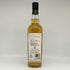 コンパスボックス オーチャードハウス キュレイテッドカスク 700ml 50% COMPASS BOX ORCHARD HOUSE CURATED CASK スコッチウイスキー【E4】
