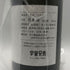 日々醸造 日日 月日 720ml 10% 宇宙兄弟 完成祝い酒 HIBIZYOUZOU 日本酒- 純米酒【C1】