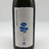 新政 天蛙 スパークリング 720ml 9% 2023年12月出荷 ARAMASA 日本酒- 純米酒【W0】