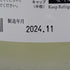 木屋正酒造 而今 特別純米 にごりざけ生 1800ml 15.5% 2024年11月 日本酒 - 特別純米酒【B2】