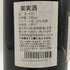 ルイジピラ バローロ マルゲリア 1998 750ml 14.5% Luigi Pira Barolo Margheria イタリアワイン【N1】