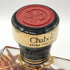 シャボー エクストラ アルマニャック 八角形ボトル 700ml Chabot コニャック【C3】