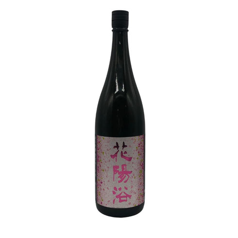南陽醸造 花陽浴 雄町 純米吟醸 無濾過生原酒 1800ml 16%2026年2月 日本酒- 純米大吟醸酒【I2】