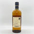 東京都限定◆ニッカ 竹鶴 ピュアモルト 白ラベル 700ml 43% NIKKA 【V】