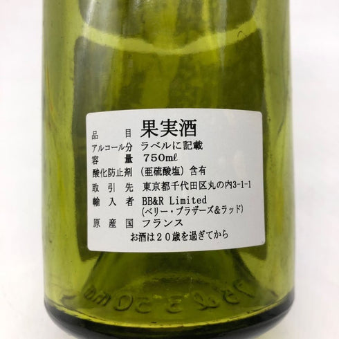 ドメーヌ ド ラ ロマネコンティ エシェゾー 1986 750ml 空き瓶 DRC Domaine de la Romanee-Conti ECHEZEAUX【B1】