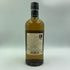 東京都限定◆ニッカ 竹鶴 ピュアモルト 白ラベル 700ml 43% NIKKA 【U1】