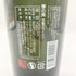 季の美 京都ドライジン 700ml 45% KI NO BI 【SKU】