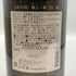 赤武 極上ノ斬 純米大吟醸 2025年11月 1800ml 15% AKABU 日本酒- 純米大吟醸酒【H4】