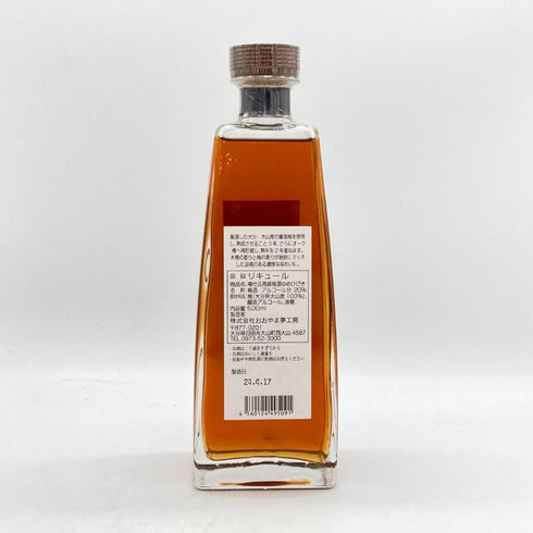 おおやま夢工房 ゆめひびき 5年熟成 500ml 20% YUMEHIBIKI リキュール【P】