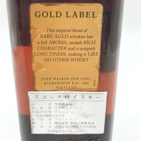 ジョニー ウォーカー 18年 ゴールドラベル 750ml 40% Johnnie Walker Gold Label 【F2】