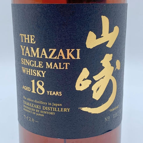 東京都限定◆サントリー 山崎 18年 旧 700ml 43% Suntory 【同梱不可】【S1】