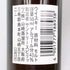 東京都限定◆サントリー 山崎 12年 シングルモルト 50ml 43% SUNTORY 【Y1】