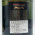 ブナハーブン 12年 旧ボトル 700ml 43% BUNNAHABHAIN スコッチウイスキー【L4】