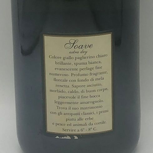 ソアヴェ スパークリング 750ml 11.5% SOAVE スパークリングワイン【Q0】