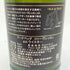 アードベッグ コリーヴレッカン 700ml 57.1% ARDBEG CORRYVRECKAN 【C2】