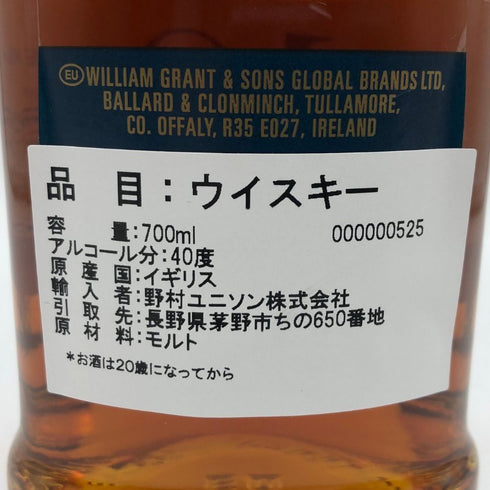 グレンフィディック 18年 アワースモールバッチ 700ml 40% Glenfiddich Our Small Batch スコッチウイスキー【M1】