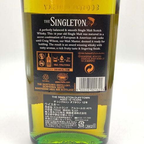 ザ シングルトン ダフタウン 12年 700ml SINGLETON DUFFTOWN 6本セット 【7F】