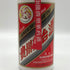 貴州茅台酒 マオタイ酒 天女ラベル 2019 53% 500ml KWEICHOW MOUTAI 中国酒939g【E1】