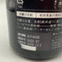 新政 天蛙 スパークリング 720ml 9% 2023年11月出荷 日本酒 - 特別純米酒【AFA15】