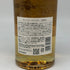 東京都限定◆サントリー 知多 シングルグレーン 700ml 43% SUNTORY CHITA 【U4】