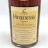ヘネシー VSOP スリムボトル 700ml 40% Hennessy 【X4】