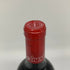 シャトー レオヴィル ポワフェレ 2005 750ml 13.5% CHATEAU LEOVILLE POYFERRE ボルドーワイン【C1】