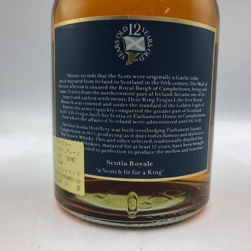 スコシア ロイヤル 12年 760ml 43% SCOTIA ROYALE スコッチウイスキー【S2】