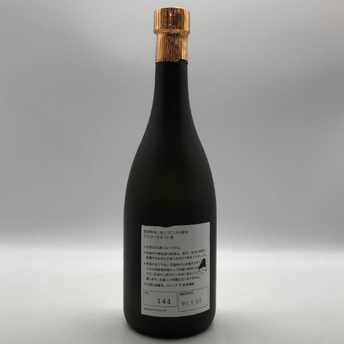 北谷長老酒造 琉球泡盛 創業173周年記念 限定デザイン ビックリマン 13年古酒 720ml 25% 泡盛【S2】