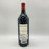 シャトー ラグランジュ サン ジュリアン 2017 750ml 13.5% CHATEAU LAGRANGE SAINT-JULIEN 【S4】