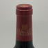 レ フォールド ラトゥール 1994 750ml 12.5% Les Forts de Latour ボルドーワイン【V1】