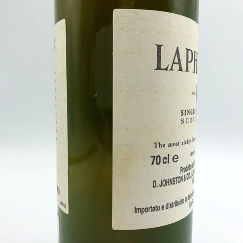 ラフロイグ 15年 旧 700ml 43% LAPHROAIG スコッチウイスキー【A3】